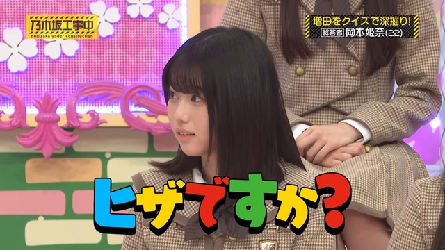 3/11 本日の乃木活スケジュールです！！！【乃木坂46】
 | アイドルまとめ速報 ドル速(ピックアップ7)