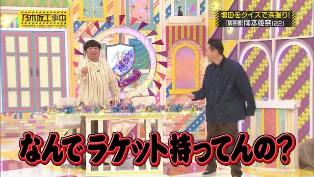 リフティング=膝になっちゃう増田三莉音ちゃんｗ【乃木坂46】 | リフティング=膝になっちゃう増田三莉音ちゃんｗ【乃木坂46】 | リフティング=膝になっちゃう増田三莉音ちゃんｗ【乃木坂46】 | リフティング=膝になっちゃう増田三莉音ちゃんｗ【乃木坂46】 | リフティング=膝になっちゃう増田三莉音ちゃんｗ【乃木坂46】 | アイドルまとめ速報 ドル速(画像08141504111275_5)