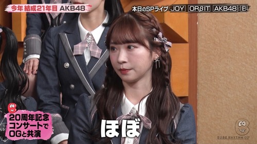 齋藤飛鳥ちゃん、友達の舞台を観劇！！！【元乃木坂46】
 | アイドルまとめ速報 ドル速(ピックアップ6)