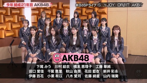 バズリズム02のAKB48の扱いがめっちゃ良すぎる件wwwwwww | バズリズム02のAKB48の扱いがめっちゃ良すぎる件wwwwwww | アイドルまとめ速報 ドル速(画像08173608733386_2)