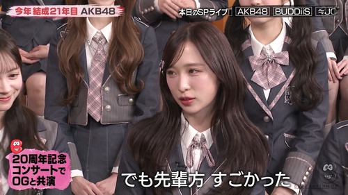 バズリズム02のAKB48の扱いがめっちゃ良すぎる件wwwwwww | バズリズム02のAKB48の扱いがめっちゃ良すぎる件wwwwwww | バズリズム02のAKB48の扱いがめっちゃ良すぎる件wwwwwww | バズリズム02のAKB48の扱いがめっちゃ良すぎる件wwwwwww | バズリズム02のAKB48の扱いがめっちゃ良すぎる件wwwwwww | バズリズム02のAKB48の扱いがめっちゃ良すぎる件wwwwwww | アイドルまとめ速報 ドル速(画像08173610770237_6)