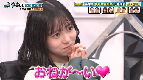 アイドルまとめ速報 ドル速(ピックアップ4)