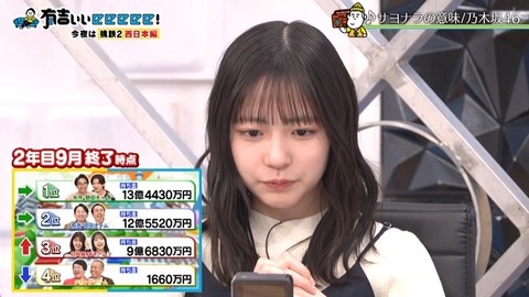 【日向坂46】陽子＆はるはる、おじさんネタに必死に食らいつく | 【日向坂46】陽子＆はるはる、おじさんネタに必死に食らいつく | 【日向坂46】陽子＆はるはる、おじさんネタに必死に食らいつく | 【日向坂46】陽子＆はるはる、おじさんネタに必死に食らいつく | 【日向坂46】陽子＆はるはる、おじさんネタに必死に食らいつく | 【日向坂46】陽子＆はるはる、おじさんネタに必死に食らいつく | 【日向坂46】陽子＆はるはる、おじさんネタに必死に食らいつく | 【日向坂46】陽子＆はるはる、おじさんネタに必死に食らいつく | 【日向坂46】陽子＆はるはる、おじさんネタに必死に食らいつく | 【日向坂46】陽子＆はるはる、おじさんネタに必死に食らいつく | アイドルまとめ速報 ドル速(画像08235523035789_10)