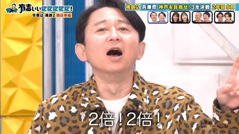 【日向坂46】陽子＆はるはる、おじさんネタに必死に食らいつく | 【日向坂46】陽子＆はるはる、おじさんネタに必死に食らいつく | 【日向坂46】陽子＆はるはる、おじさんネタに必死に食らいつく | 【日向坂46】陽子＆はるはる、おじさんネタに必死に食らいつく | 【日向坂46】陽子＆はるはる、おじさんネタに必死に食らいつく | 【日向坂46】陽子＆はるはる、おじさんネタに必死に食らいつく | 【日向坂46】陽子＆はるはる、おじさんネタに必死に食らいつく | 【日向坂46】陽子＆はるはる、おじさんネタに必死に食らいつく | 【日向坂46】陽子＆はるはる、おじさんネタに必死に食らいつく | 【日向坂46】陽子＆はるはる、おじさんネタに必死に食らいつく | 【日向坂46】陽子＆はるはる、おじさんネタに必死に食らいつく | 【日向坂46】陽子＆はるはる、おじさんネタに必死に食らいつく | アイドルまとめ速報 ドル速(画像08235524120573_12)