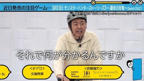 【日向坂46】陽子＆はるはる、おじさんネタに必死に食らいつく | 【日向坂46】陽子＆はるはる、おじさんネタに必死に食らいつく | 【日向坂46】陽子＆はるはる、おじさんネタに必死に食らいつく | 【日向坂46】陽子＆はるはる、おじさんネタに必死に食らいつく | 【日向坂46】陽子＆はるはる、おじさんネタに必死に食らいつく | アイドルまとめ速報 ドル速(画像08235518999313_5)