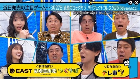 【日向坂46】陽子＆はるはる、おじさんネタに必死に食らいつく | 【日向坂46】陽子＆はるはる、おじさんネタに必死に食らいつく | 【日向坂46】陽子＆はるはる、おじさんネタに必死に食らいつく | 【日向坂46】陽子＆はるはる、おじさんネタに必死に食らいつく | 【日向坂46】陽子＆はるはる、おじさんネタに必死に食らいつく | 【日向坂46】陽子＆はるはる、おじさんネタに必死に食らいつく | 【日向坂46】陽子＆はるはる、おじさんネタに必死に食らいつく | 【日向坂46】陽子＆はるはる、おじさんネタに必死に食らいつく | アイドルまとめ速報 ドル速(画像08235521687800_8)