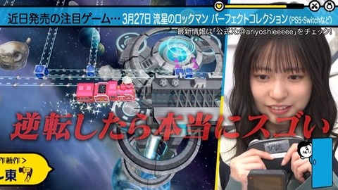 【日向坂46】陽子＆はるはる、おじさんネタに必死に食らいつく | 【日向坂46】陽子＆はるはる、おじさんネタに必死に食らいつく | 【日向坂46】陽子＆はるはる、おじさんネタに必死に食らいつく | 【日向坂46】陽子＆はるはる、おじさんネタに必死に食らいつく | 【日向坂46】陽子＆はるはる、おじさんネタに必死に食らいつく | 【日向坂46】陽子＆はるはる、おじさんネタに必死に食らいつく | 【日向坂46】陽子＆はるはる、おじさんネタに必死に食らいつく | 【日向坂46】陽子＆はるはる、おじさんネタに必死に食らいつく | 【日向坂46】陽子＆はるはる、おじさんネタに必死に食らいつく | アイドルまとめ速報 ドル速(画像08235522443088_9)