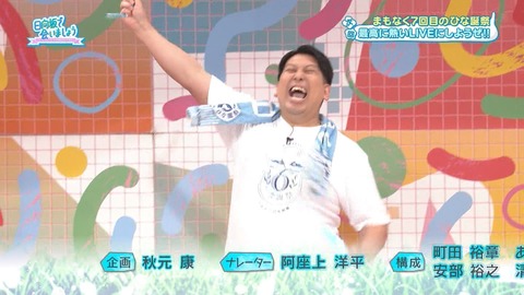 これが大越ひなのちゃんの雅号なのか！！！【乃木坂46】
 | アイドルまとめ速報 ドル速(ピックアップ7)