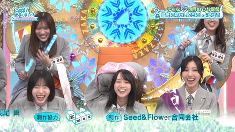 【日向坂46】次回ひなあい、ついにジャンボさん降臨！！ | 【日向坂46】次回ひなあい、ついにジャンボさん降臨！！ | 【日向坂46】次回ひなあい、ついにジャンボさん降臨！！ | 【日向坂46】次回ひなあい、ついにジャンボさん降臨！！ | 【日向坂46】次回ひなあい、ついにジャンボさん降臨！！ | 【日向坂46】次回ひなあい、ついにジャンボさん降臨！！ | 【日向坂46】次回ひなあい、ついにジャンボさん降臨！！ | 【日向坂46】次回ひなあい、ついにジャンボさん降臨！！ | 【日向坂46】次回ひなあい、ついにジャンボさん降臨！！ | 【日向坂46】次回ひなあい、ついにジャンボさん降臨！！ | アイドルまとめ速報 ドル速(画像09034526891723_10)