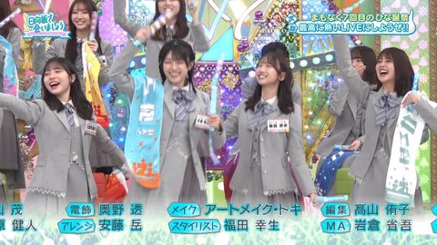 【日向坂46】次回ひなあい、ついにジャンボさん降臨！！ | 【日向坂46】次回ひなあい、ついにジャンボさん降臨！！ | 【日向坂46】次回ひなあい、ついにジャンボさん降臨！！ | アイドルまとめ速報 ドル速(画像09034522326633_3)