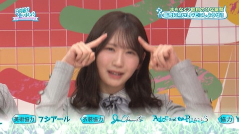 【日向坂46】次回ひなあい、ついにジャンボさん降臨！！ | 【日向坂46】次回ひなあい、ついにジャンボさん降臨！！ | 【日向坂46】次回ひなあい、ついにジャンボさん降臨！！ | 【日向坂46】次回ひなあい、ついにジャンボさん降臨！！ | 【日向坂46】次回ひなあい、ついにジャンボさん降臨！！ | 【日向坂46】次回ひなあい、ついにジャンボさん降臨！！ | アイドルまとめ速報 ドル速(画像09034524314606_6)