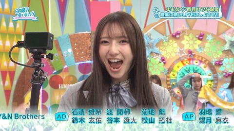 【日向坂46】次回ひなあい、ついにジャンボさん降臨！！ | 【日向坂46】次回ひなあい、ついにジャンボさん降臨！！ | 【日向坂46】次回ひなあい、ついにジャンボさん降臨！！ | 【日向坂46】次回ひなあい、ついにジャンボさん降臨！！ | 【日向坂46】次回ひなあい、ついにジャンボさん降臨！！ | 【日向坂46】次回ひなあい、ついにジャンボさん降臨！！ | 【日向坂46】次回ひなあい、ついにジャンボさん降臨！！ | 【日向坂46】次回ひなあい、ついにジャンボさん降臨！！ | アイドルまとめ速報 ドル速(画像09034525605118_8)