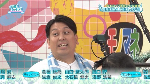 【日向坂46】次回ひなあい、ついにジャンボさん降臨！！ | 【日向坂46】次回ひなあい、ついにジャンボさん降臨！！ | 【日向坂46】次回ひなあい、ついにジャンボさん降臨！！ | 【日向坂46】次回ひなあい、ついにジャンボさん降臨！！ | 【日向坂46】次回ひなあい、ついにジャンボさん降臨！！ | 【日向坂46】次回ひなあい、ついにジャンボさん降臨！！ | 【日向坂46】次回ひなあい、ついにジャンボさん降臨！！ | 【日向坂46】次回ひなあい、ついにジャンボさん降臨！！ | 【日向坂46】次回ひなあい、ついにジャンボさん降臨！！ | アイドルまとめ速報 ドル速(画像09034526253488_9)