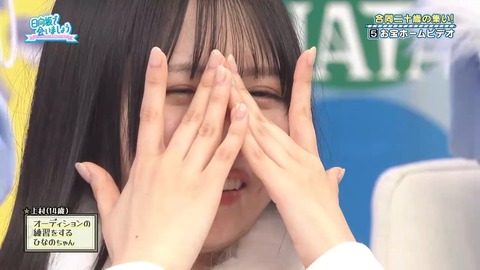 【日向坂46】これは約13万人から選ばれたのも納得だな… | 【日向坂46】これは約13万人から選ばれたのも納得だな… | 【日向坂46】これは約13万人から選ばれたのも納得だな… | 【日向坂46】これは約13万人から選ばれたのも納得だな… | 【日向坂46】これは約13万人から選ばれたのも納得だな… | 【日向坂46】これは約13万人から選ばれたのも納得だな… | 【日向坂46】これは約13万人から選ばれたのも納得だな… | 【日向坂46】これは約13万人から選ばれたのも納得だな… | 【日向坂46】これは約13万人から選ばれたのも納得だな… | 【日向坂46】これは約13万人から選ばれたのも納得だな… | アイドルまとめ速報 ドル速(画像09074521128049_10)