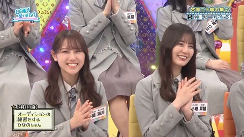 【日向坂46】これは約13万人から選ばれたのも納得だな… | 【日向坂46】これは約13万人から選ばれたのも納得だな… | 【日向坂46】これは約13万人から選ばれたのも納得だな… | 【日向坂46】これは約13万人から選ばれたのも納得だな… | 【日向坂46】これは約13万人から選ばれたのも納得だな… | 【日向坂46】これは約13万人から選ばれたのも納得だな… | 【日向坂46】これは約13万人から選ばれたのも納得だな… | 【日向坂46】これは約13万人から選ばれたのも納得だな… | 【日向坂46】これは約13万人から選ばれたのも納得だな… | 【日向坂46】これは約13万人から選ばれたのも納得だな… | 【日向坂46】これは約13万人から選ばれたのも納得だな… | アイドルまとめ速報 ドル速(画像09074521601946_11)