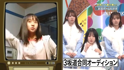 【日向坂46】これは約13万人から選ばれたのも納得だな… | 【日向坂46】これは約13万人から選ばれたのも納得だな… | 【日向坂46】これは約13万人から選ばれたのも納得だな… | 【日向坂46】これは約13万人から選ばれたのも納得だな… | 【日向坂46】これは約13万人から選ばれたのも納得だな… | 【日向坂46】これは約13万人から選ばれたのも納得だな… | 【日向坂46】これは約13万人から選ばれたのも納得だな… | 【日向坂46】これは約13万人から選ばれたのも納得だな… | 【日向坂46】これは約13万人から選ばれたのも納得だな… | 【日向坂46】これは約13万人から選ばれたのも納得だな… | 【日向坂46】これは約13万人から選ばれたのも納得だな… | 【日向坂46】これは約13万人から選ばれたのも納得だな… | 【日向坂46】これは約13万人から選ばれたのも納得だな… | アイドルまとめ速報 ドル速(画像09074522498102_13)