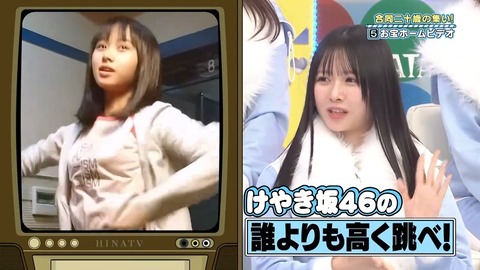 【日向坂46】これは約13万人から選ばれたのも納得だな… | 【日向坂46】これは約13万人から選ばれたのも納得だな… | 【日向坂46】これは約13万人から選ばれたのも納得だな… | 【日向坂46】これは約13万人から選ばれたのも納得だな… | 【日向坂46】これは約13万人から選ばれたのも納得だな… | 【日向坂46】これは約13万人から選ばれたのも納得だな… | 【日向坂46】これは約13万人から選ばれたのも納得だな… | 【日向坂46】これは約13万人から選ばれたのも納得だな… | 【日向坂46】これは約13万人から選ばれたのも納得だな… | 【日向坂46】これは約13万人から選ばれたのも納得だな… | 【日向坂46】これは約13万人から選ばれたのも納得だな… | 【日向坂46】これは約13万人から選ばれたのも納得だな… | 【日向坂46】これは約13万人から選ばれたのも納得だな… | 【日向坂46】これは約13万人から選ばれたのも納得だな… | アイドルまとめ速報 ドル速(画像09074522955674_14)