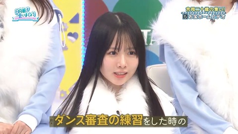 【日向坂46】これは約13万人から選ばれたのも納得だな… | 【日向坂46】これは約13万人から選ばれたのも納得だな… | アイドルまとめ速報 ドル速(画像09074517513864_2)