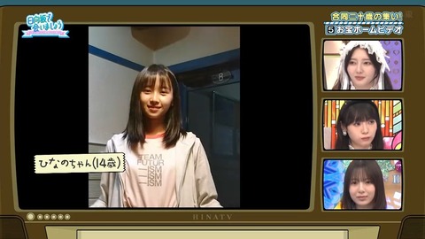 【日向坂46】これは約13万人から選ばれたのも納得だな… | 【日向坂46】これは約13万人から選ばれたのも納得だな… | 【日向坂46】これは約13万人から選ばれたのも納得だな… | 【日向坂46】これは約13万人から選ばれたのも納得だな… | アイドルまとめ速報 ドル速(画像09074518391870_4)