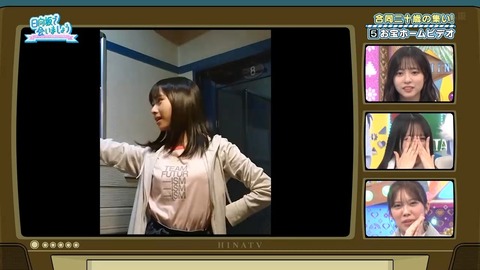 【日向坂46】これは約13万人から選ばれたのも納得だな… | 【日向坂46】これは約13万人から選ばれたのも納得だな… | 【日向坂46】これは約13万人から選ばれたのも納得だな… | 【日向坂46】これは約13万人から選ばれたのも納得だな… | 【日向坂46】これは約13万人から選ばれたのも納得だな… | 【日向坂46】これは約13万人から選ばれたのも納得だな… | 【日向坂46】これは約13万人から選ばれたのも納得だな… | アイドルまとめ速報 ドル速(画像09074519717413_7)