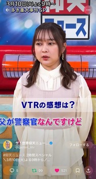 【朗報】鈴木絢音さんの最新形、素晴らしい | 【朗報】鈴木絢音さんの最新形、素晴らしい | 【朗報】鈴木絢音さんの最新形、素晴らしい | アイドルまとめ速報 ドル速(画像09082553983073_3)
