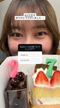 【悲報】鈴木絢音さん、すぐにケーキを食べる | 【悲報】鈴木絢音さん、すぐにケーキを食べる | アイドルまとめ速報 ドル速(画像09182535458677_2)
