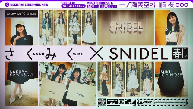 ｢川﨑桜1st写真集発売記念｣ パネル展開催！！！【乃木坂46】
 | アイドルまとめ速報 ドル速(ピックアップ2)