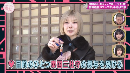 【速報】櫻坂46さん、最新の全MVで最低再生回数を記録 | 【速報】櫻坂46さん、最新の全MVで最低再生回数を記録 | 【速報】櫻坂46さん、最新の全MVで最低再生回数を記録 | 【速報】櫻坂46さん、最新の全MVで最低再生回数を記録 | 【速報】櫻坂46さん、最新の全MVで最低再生回数を記録 | アイドルまとめ速報 ドル速(画像10182920919528_5)