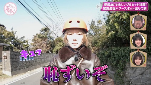 【速報】櫻坂46さん、最新の全MVで最低再生回数を記録 | 【速報】櫻坂46さん、最新の全MVで最低再生回数を記録 | 【速報】櫻坂46さん、最新の全MVで最低再生回数を記録 | 【速報】櫻坂46さん、最新の全MVで最低再生回数を記録 | 【速報】櫻坂46さん、最新の全MVで最低再生回数を記録 | 【速報】櫻坂46さん、最新の全MVで最低再生回数を記録 | アイドルまとめ速報 ドル速(画像10182921402964_6)