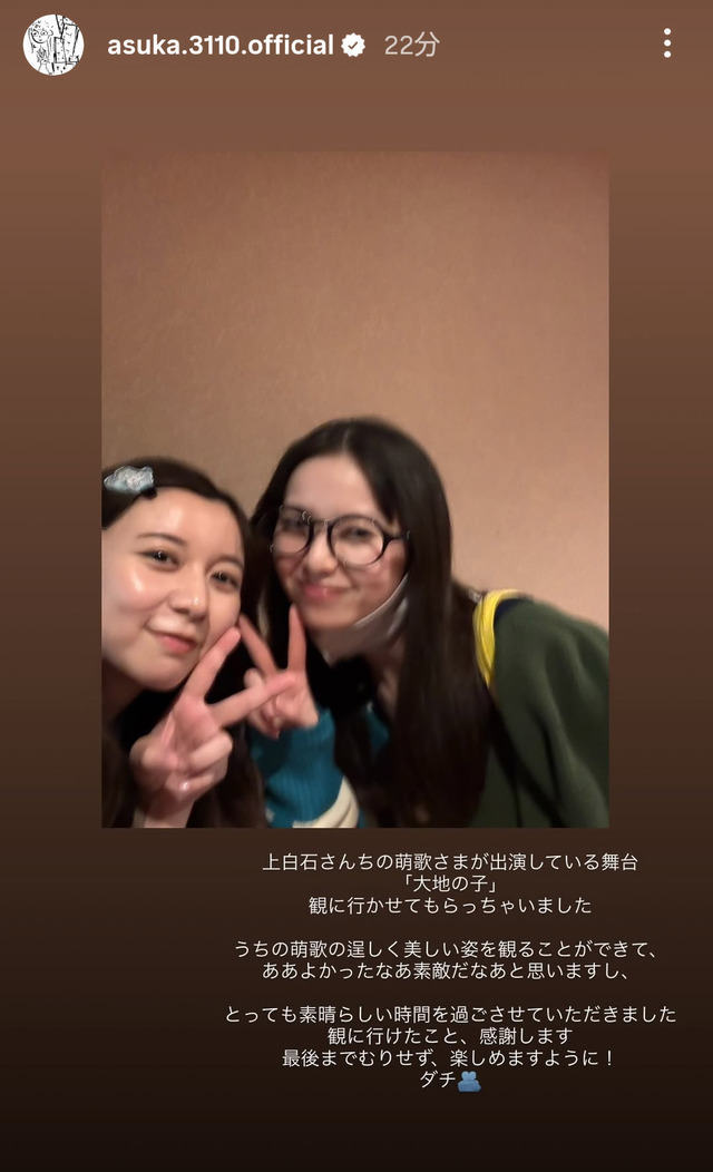 アイドルまとめ速報 ドル速(最新記事18)