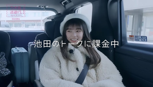 須田亜香里が『名古屋市スポーツ応援大使』に就任！！！ | アイドルまとめ速報 ドル速(最新記事5)