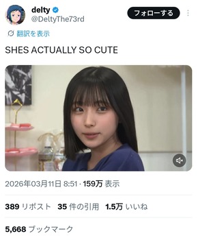 【朗報】大野愛実、あらゆるSNSでバズりまくってしまう | 【朗報】大野愛実、あらゆるSNSでバズりまくってしまう | 【朗報】大野愛実、あらゆるSNSでバズりまくってしまう | 【朗報】大野愛実、あらゆるSNSでバズりまくってしまう | 【朗報】大野愛実、あらゆるSNSでバズりまくってしまう | アイドルまとめ速報 ドル速(画像14050920082680_5)