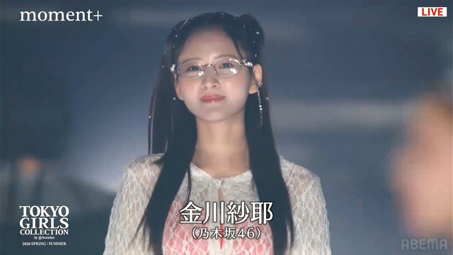 金川紗耶ちゃん、無邪気な笑顔で魅了!!!【乃木坂46】 | 金川紗耶ちゃん、無邪気な笑顔で魅了!!!【乃木坂46】 | アイドルまとめ速報 ドル速(画像14174850664059_2) 金川紗耶ちゃん、無邪気な笑顔で魅了!!!【乃木坂46】 | 金川紗耶ちゃん、無邪気な笑顔で魅了!!!【乃木坂46】 | アイドルまとめ速報 ドル速(画像14174850664059_2)