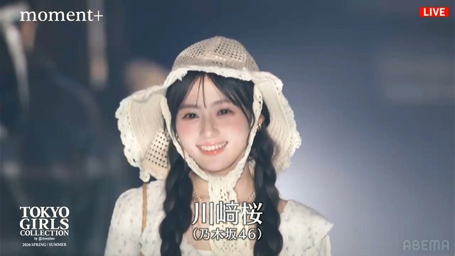 川﨑桜ちゃんの投げキスにファン悶絶!!!【乃木坂46】 | 川﨑桜ちゃんの投げキスにファン悶絶!!!【乃木坂46】 | アイドルまとめ速報 ドル速(画像14184846293155_2) 川﨑桜ちゃんの投げキスにファン悶絶!!!【乃木坂46】 | 川﨑桜ちゃんの投げキスにファン悶絶!!!【乃木坂46】 | アイドルまとめ速報 ドル速(画像14184846293155_2)