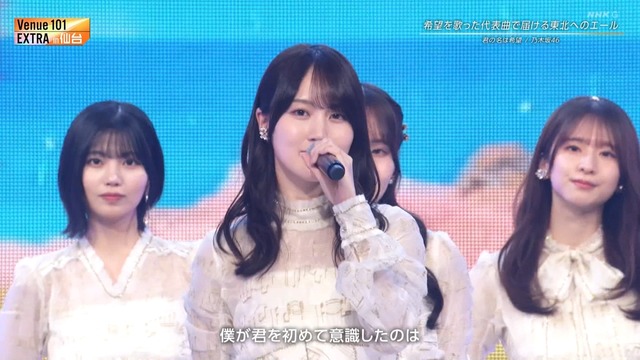 Venue101の賀喜遥香ちゃんが仕上がってた件！！！【乃木坂46】 | Venue101の賀喜遥香ちゃんが仕上がってた件！！！【乃木坂46】 | Venue101の賀喜遥香ちゃんが仕上がってた件！！！【乃木坂46】 | Venue101の賀喜遥香ちゃんが仕上がってた件！！！【乃木坂46】 | Venue101の賀喜遥香ちゃんが仕上がってた件！！！【乃木坂46】 | Venue101の賀喜遥香ちゃんが仕上がってた件！！！【乃木坂46】 | アイドルまとめ速報 ドル速(画像15074908301903_6)