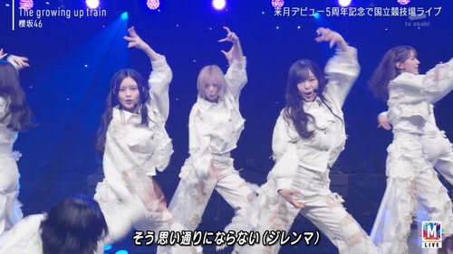 Mステの櫻坂46、オウムカラーを辞めてて草 | Mステの櫻坂46、オウムカラーを辞めてて草 | アイドルまとめ速報 ドル速(画像15080907580570_2)