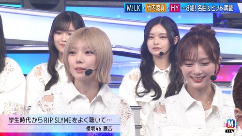 Mステの櫻坂46、オウムカラーを辞めてて草 | Mステの櫻坂46、オウムカラーを辞めてて草 | Mステの櫻坂46、オウムカラーを辞めてて草 | Mステの櫻坂46、オウムカラーを辞めてて草 | Mステの櫻坂46、オウムカラーを辞めてて草 | Mステの櫻坂46、オウムカラーを辞めてて草 | アイドルまとめ速報 ドル速(画像15080909573154_6)