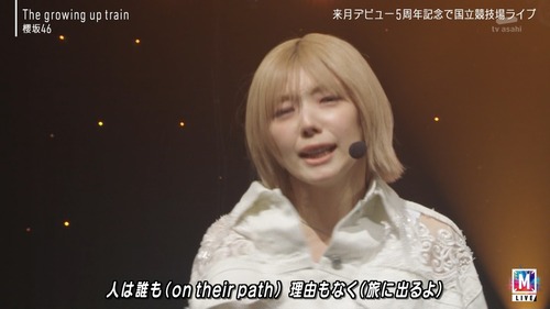 Mステの櫻坂46、オウムカラーを辞めてて草 | Mステの櫻坂46、オウムカラーを辞めてて草 | Mステの櫻坂46、オウムカラーを辞めてて草 | Mステの櫻坂46、オウムカラーを辞めてて草 | Mステの櫻坂46、オウムカラーを辞めてて草 | Mステの櫻坂46、オウムカラーを辞めてて草 | Mステの櫻坂46、オウムカラーを辞めてて草 | アイドルまとめ速報 ドル速(画像15080910043066_7)