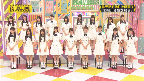 【画像】メンバーのスタイルって乃木坂工事中のこの画像が真実だよな | 【画像】メンバーのスタイルって乃木坂工事中のこの画像が真実だよな | 【画像】メンバーのスタイルって乃木坂工事中のこの画像が真実だよな | アイドルまとめ速報 ドル速(画像15180919132546_3)