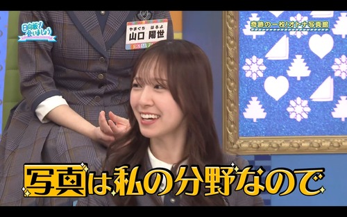 【朗報】日向坂のエースさん、パッツパツwwwwwwwwww | 【朗報】日向坂のエースさん、パッツパツwwwwwwwwww | 【朗報】日向坂のエースさん、パッツパツwwwwwwwwww | 【朗報】日向坂のエースさん、パッツパツwwwwwwwwww | 【朗報】日向坂のエースさん、パッツパツwwwwwwwwww | 【朗報】日向坂のエースさん、パッツパツwwwwwwwwww | アイドルまとめ速報 ドル速(画像15220929259431_6) 【朗報】日向坂のエースさん、パッツパツwwwwwwwwww | 【朗報】日向坂のエースさん、パッツパツwwwwwwwwww | 【朗報】日向坂のエースさん、パッツパツwwwwwwwwww | 【朗報】日向坂のエースさん、パッツパツwwwwwwwwww | 【朗報】日向坂のエースさん、パッツパツwwwwwwwwww | 【朗報】日向坂のエースさん、パッツパツwwwwwwwwww | アイドルまとめ速報 ドル速(画像15220929259431_6)