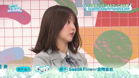 【日向坂46】結局LIVEスキルとか関係ないじゃん… 今週のひなあいを視聴したおひさまの感想がこちら | 【日向坂46】結局LIVEスキルとか関係ないじゃん… 今週のひなあいを視聴したおひさまの感想がこちら | 【日向坂46】結局LIVEスキルとか関係ないじゃん… 今週のひなあいを視聴したおひさまの感想がこちら | 【日向坂46】結局LIVEスキルとか関係ないじゃん… 今週のひなあいを視聴したおひさまの感想がこちら | 【日向坂46】結局LIVEスキルとか関係ないじゃん… 今週のひなあいを視聴したおひさまの感想がこちら | 【日向坂46】結局LIVEスキルとか関係ないじゃん… 今週のひなあいを視聴したおひさまの感想がこちら | 【日向坂46】結局LIVEスキルとか関係ないじゃん… 今週のひなあいを視聴したおひさまの感想がこちら | 【日向坂46】結局LIVEスキルとか関係ないじゃん… 今週のひなあいを視聴したおひさまの感想がこちら | 【日向坂46】結局LIVEスキルとか関係ないじゃん… 今週のひなあいを視聴したおひさまの感想がこちら | 【日向坂46】結局LIVEスキルとか関係ないじゃん… 今週のひなあいを視聴したおひさまの感想がこちら | 【日向坂46】結局LIVEスキルとか関係ないじゃん… 今週のひなあいを視聴したおひさまの感想がこちら | アイドルまとめ速報 ドル速(画像16022911126488_11) 【日向坂46】結局LIVEスキルとか関係ないじゃん… 今週のひなあいを視聴したおひさまの感想がこちら | 【日向坂46】結局LIVEスキルとか関係ないじゃん… 今週のひなあいを視聴したおひさまの感想がこちら | 【日向坂46】結局LIVEスキルとか関係ないじゃん… 今週のひなあいを視聴したおひさまの感想がこちら | 【日向坂46】結局LIVEスキルとか関係ないじゃん… 今週のひなあいを視聴したおひさまの感想がこちら | 【日向坂46】結局LIVEスキルとか関係ないじゃん… 今週のひなあいを視聴したおひさまの感想がこちら | 【日向坂46】結局LIVEスキルとか関係ないじゃん… 今週のひなあいを視聴したおひさまの感想がこちら | 【日向坂46】結局LIVEスキルとか関係ないじゃん… 今週のひなあいを視聴したおひさまの感想がこちら | 【日向坂46】結局LIVEスキルとか関係ないじゃん… 今週のひなあいを視聴したおひさまの感想がこちら | 【日向坂46】結局LIVEスキルとか関係ないじゃん… 今週のひなあいを視聴したおひさまの感想がこちら | 【日向坂46】結局LIVEスキルとか関係ないじゃん… 今週のひなあいを視聴したおひさまの感想がこちら | 【日向坂46】結局LIVEスキルとか関係ないじゃん… 今週のひなあいを視聴したおひさまの感想がこちら | アイドルまとめ速報 ドル速(画像16022911126488_11)