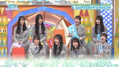 【日向坂46】結局LIVEスキルとか関係ないじゃん… 今週のひなあいを視聴したおひさまの感想がこちら | 【日向坂46】結局LIVEスキルとか関係ないじゃん… 今週のひなあいを視聴したおひさまの感想がこちら | 【日向坂46】結局LIVEスキルとか関係ないじゃん… 今週のひなあいを視聴したおひさまの感想がこちら | 【日向坂46】結局LIVEスキルとか関係ないじゃん… 今週のひなあいを視聴したおひさまの感想がこちら | 【日向坂46】結局LIVEスキルとか関係ないじゃん… 今週のひなあいを視聴したおひさまの感想がこちら | 【日向坂46】結局LIVEスキルとか関係ないじゃん… 今週のひなあいを視聴したおひさまの感想がこちら | 【日向坂46】結局LIVEスキルとか関係ないじゃん… 今週のひなあいを視聴したおひさまの感想がこちら | 【日向坂46】結局LIVEスキルとか関係ないじゃん… 今週のひなあいを視聴したおひさまの感想がこちら | 【日向坂46】結局LIVEスキルとか関係ないじゃん… 今週のひなあいを視聴したおひさまの感想がこちら | 【日向坂46】結局LIVEスキルとか関係ないじゃん… 今週のひなあいを視聴したおひさまの感想がこちら | 【日向坂46】結局LIVEスキルとか関係ないじゃん… 今週のひなあいを視聴したおひさまの感想がこちら | 【日向坂46】結局LIVEスキルとか関係ないじゃん… 今週のひなあいを視聴したおひさまの感想がこちら | アイドルまとめ速報 ドル速(画像16022911610340_12)