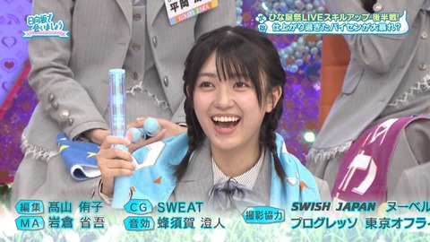 【日向坂46】結局LIVEスキルとか関係ないじゃん… 今週のひなあいを視聴したおひさまの感想がこちら | 【日向坂46】結局LIVEスキルとか関係ないじゃん… 今週のひなあいを視聴したおひさまの感想がこちら | 【日向坂46】結局LIVEスキルとか関係ないじゃん… 今週のひなあいを視聴したおひさまの感想がこちら | 【日向坂46】結局LIVEスキルとか関係ないじゃん… 今週のひなあいを視聴したおひさまの感想がこちら | 【日向坂46】結局LIVEスキルとか関係ないじゃん… 今週のひなあいを視聴したおひさまの感想がこちら | 【日向坂46】結局LIVEスキルとか関係ないじゃん… 今週のひなあいを視聴したおひさまの感想がこちら | 【日向坂46】結局LIVEスキルとか関係ないじゃん… 今週のひなあいを視聴したおひさまの感想がこちら | アイドルまとめ速報 ドル速(画像16022909260987_7) 【日向坂46】結局LIVEスキルとか関係ないじゃん… 今週のひなあいを視聴したおひさまの感想がこちら | 【日向坂46】結局LIVEスキルとか関係ないじゃん… 今週のひなあいを視聴したおひさまの感想がこちら | 【日向坂46】結局LIVEスキルとか関係ないじゃん… 今週のひなあいを視聴したおひさまの感想がこちら | 【日向坂46】結局LIVEスキルとか関係ないじゃん… 今週のひなあいを視聴したおひさまの感想がこちら | 【日向坂46】結局LIVEスキルとか関係ないじゃん… 今週のひなあいを視聴したおひさまの感想がこちら | 【日向坂46】結局LIVEスキルとか関係ないじゃん… 今週のひなあいを視聴したおひさまの感想がこちら | 【日向坂46】結局LIVEスキルとか関係ないじゃん… 今週のひなあいを視聴したおひさまの感想がこちら | アイドルまとめ速報 ドル速(画像16022909260987_7)