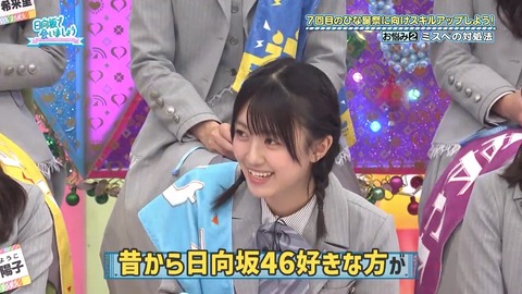 【日向坂46】伝説の古参おひさま、界隈をザワつかせる | 【日向坂46】伝説の古参おひさま、界隈をザワつかせる | 【日向坂46】伝説の古参おひさま、界隈をザワつかせる | 【日向坂46】伝説の古参おひさま、界隈をザワつかせる | 【日向坂46】伝説の古参おひさま、界隈をザワつかせる | 【日向坂46】伝説の古参おひさま、界隈をザワつかせる | 【日向坂46】伝説の古参おひさま、界隈をザワつかせる | 【日向坂46】伝説の古参おひさま、界隈をザワつかせる | 【日向坂46】伝説の古参おひさま、界隈をザワつかせる | 【日向坂46】伝説の古参おひさま、界隈をザワつかせる | アイドルまとめ速報 ドル速(画像16082914706452_10)