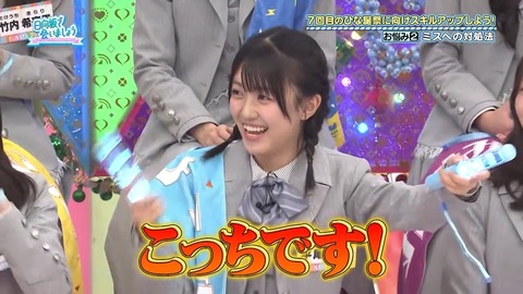 【日向坂46】伝説の古参おひさま、界隈をザワつかせる | 【日向坂46】伝説の古参おひさま、界隈をザワつかせる | 【日向坂46】伝説の古参おひさま、界隈をザワつかせる | 【日向坂46】伝説の古参おひさま、界隈をザワつかせる | 【日向坂46】伝説の古参おひさま、界隈をザワつかせる | 【日向坂46】伝説の古参おひさま、界隈をザワつかせる | 【日向坂46】伝説の古参おひさま、界隈をザワつかせる | 【日向坂46】伝説の古参おひさま、界隈をザワつかせる | 【日向坂46】伝説の古参おひさま、界隈をザワつかせる | 【日向坂46】伝説の古参おひさま、界隈をザワつかせる | 【日向坂46】伝説の古参おひさま、界隈をザワつかせる | アイドルまとめ速報 ドル速(画像16082915168860_11)