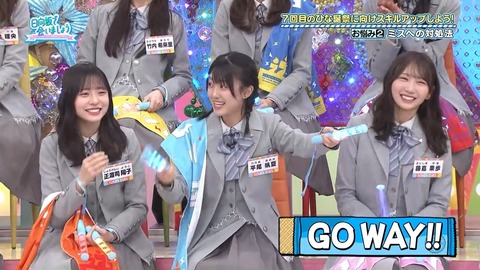 【日向坂46】伝説の古参おひさま、界隈をザワつかせる | 【日向坂46】伝説の古参おひさま、界隈をザワつかせる | 【日向坂46】伝説の古参おひさま、界隈をザワつかせる | 【日向坂46】伝説の古参おひさま、界隈をザワつかせる | 【日向坂46】伝説の古参おひさま、界隈をザワつかせる | 【日向坂46】伝説の古参おひさま、界隈をザワつかせる | 【日向坂46】伝説の古参おひさま、界隈をザワつかせる | 【日向坂46】伝説の古参おひさま、界隈をザワつかせる | 【日向坂46】伝説の古参おひさま、界隈をザワつかせる | 【日向坂46】伝説の古参おひさま、界隈をザワつかせる | 【日向坂46】伝説の古参おひさま、界隈をザワつかせる | 【日向坂46】伝説の古参おひさま、界隈をザワつかせる | 【日向坂46】伝説の古参おひさま、界隈をザワつかせる | 【日向坂46】伝説の古参おひさま、界隈をザワつかせる | アイドルまとめ速報 ドル速(画像16082916617111_14)