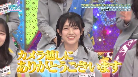 【日向坂46】伝説の古参おひさま、界隈をザワつかせる | 【日向坂46】伝説の古参おひさま、界隈をザワつかせる | 【日向坂46】伝説の古参おひさま、界隈をザワつかせる | 【日向坂46】伝説の古参おひさま、界隈をザワつかせる | 【日向坂46】伝説の古参おひさま、界隈をザワつかせる | 【日向坂46】伝説の古参おひさま、界隈をザワつかせる | 【日向坂46】伝説の古参おひさま、界隈をザワつかせる | 【日向坂46】伝説の古参おひさま、界隈をザワつかせる | 【日向坂46】伝説の古参おひさま、界隈をザワつかせる | 【日向坂46】伝説の古参おひさま、界隈をザワつかせる | 【日向坂46】伝説の古参おひさま、界隈をザワつかせる | 【日向坂46】伝説の古参おひさま、界隈をザワつかせる | 【日向坂46】伝説の古参おひさま、界隈をザワつかせる | 【日向坂46】伝説の古参おひさま、界隈をザワつかせる | 【日向坂46】伝説の古参おひさま、界隈をザワつかせる | 【日向坂46】伝説の古参おひさま、界隈をザワつかせる | アイドルまとめ速報 ドル速(画像16082917587258_16)