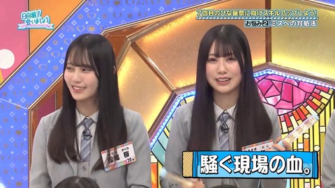 【日向坂46】伝説の古参おひさま、界隈をザワつかせる | 【日向坂46】伝説の古参おひさま、界隈をザワつかせる | 【日向坂46】伝説の古参おひさま、界隈をザワつかせる | 【日向坂46】伝説の古参おひさま、界隈をザワつかせる | 【日向坂46】伝説の古参おひさま、界隈をザワつかせる | 【日向坂46】伝説の古参おひさま、界隈をザワつかせる | 【日向坂46】伝説の古参おひさま、界隈をザワつかせる | 【日向坂46】伝説の古参おひさま、界隈をザワつかせる | 【日向坂46】伝説の古参おひさま、界隈をザワつかせる | 【日向坂46】伝説の古参おひさま、界隈をザワつかせる | 【日向坂46】伝説の古参おひさま、界隈をザワつかせる | 【日向坂46】伝説の古参おひさま、界隈をザワつかせる | 【日向坂46】伝説の古参おひさま、界隈をザワつかせる | 【日向坂46】伝説の古参おひさま、界隈をザワつかせる | 【日向坂46】伝説の古参おひさま、界隈をザワつかせる | 【日向坂46】伝説の古参おひさま、界隈をザワつかせる | 【日向坂46】伝説の古参おひさま、界隈をザワつかせる | 【日向坂46】伝説の古参おひさま、界隈をザワつかせる | アイドルまとめ速報 ドル速(画像16082918546023_18)