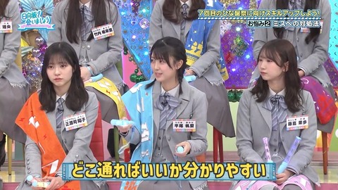 【日向坂46】伝説の古参おひさま、界隈をザワつかせる | 【日向坂46】伝説の古参おひさま、界隈をザワつかせる | 【日向坂46】伝説の古参おひさま、界隈をザワつかせる | 【日向坂46】伝説の古参おひさま、界隈をザワつかせる | 【日向坂46】伝説の古参おひさま、界隈をザワつかせる | アイドルまとめ速報 ドル速(画像16082912257709_5)