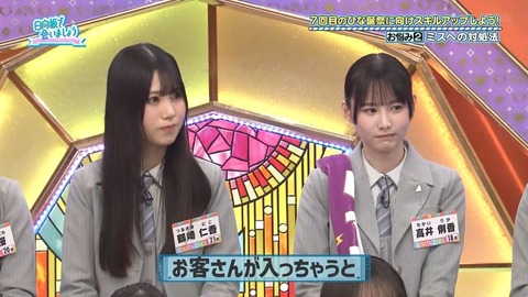 【日向坂46】伝説の古参おひさま、界隈をザワつかせる | 【日向坂46】伝説の古参おひさま、界隈をザワつかせる | 【日向坂46】伝説の古参おひさま、界隈をザワつかせる | 【日向坂46】伝説の古参おひさま、界隈をザワつかせる | 【日向坂46】伝説の古参おひさま、界隈をザワつかせる | 【日向坂46】伝説の古参おひさま、界隈をザワつかせる | アイドルまとめ速報 ドル速(画像16082912725396_6)